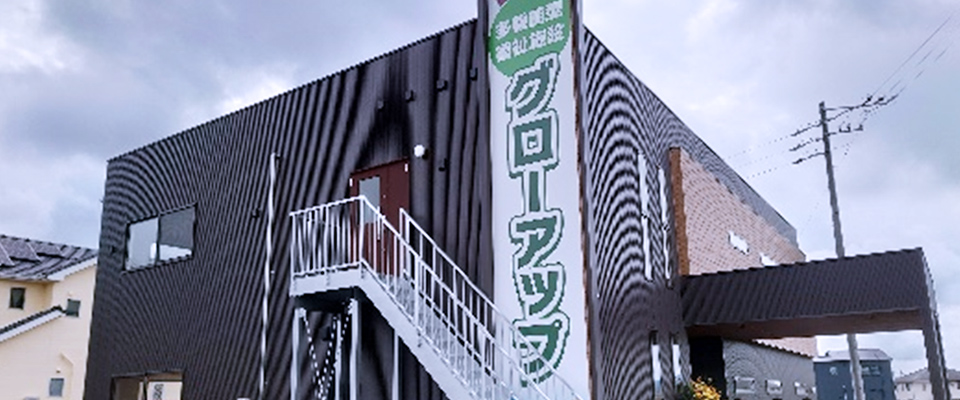 ぐろーあっぷみゅげ